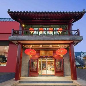 Beijing Tangfu Hotel - Located In The City Center Adjacent To The Subway Station Close To Nanluoguxiang Gulou Lama Temple Tiananmen Square Forbidden City Temple Of Heaven Providing Laundry Car Rental And Ticketing Services